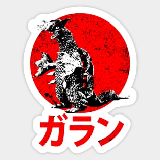 Garan Sticker